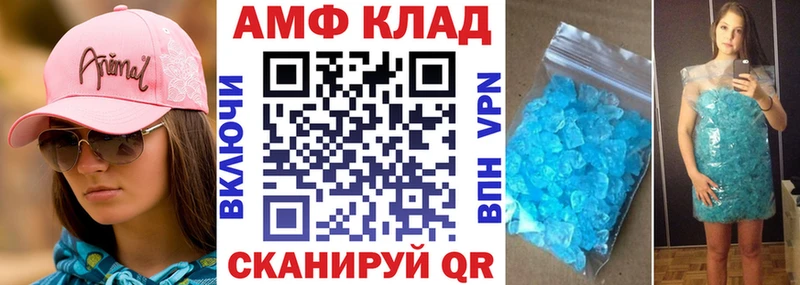 АМФЕТАМИН 98% Сясьстрой