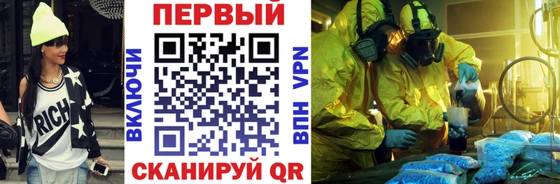 Амфетамин 98%  закладка  Сясьстрой 