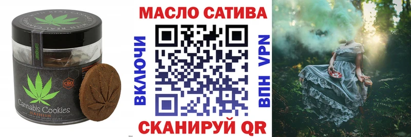 omg ТОР  даркнет сайт  Сясьстрой  Печенье с ТГК конопля 