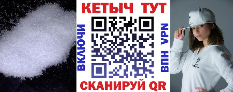 Кетамин VHQ  Сясьстрой 