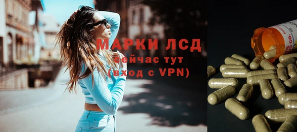амфетамин Осинники