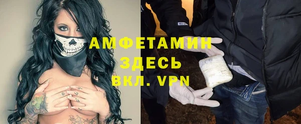 стафф Аркадак