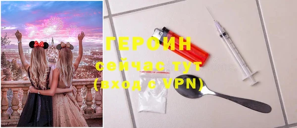 mdpv Армянск