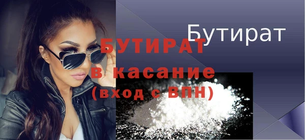 MDMA Арсеньев