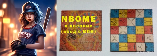 стафф Аркадак
