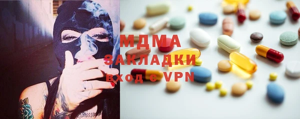 MDMA Арсеньев