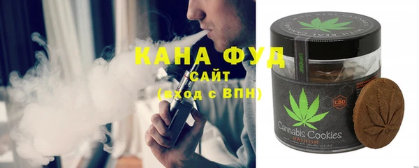 MDMA Арсеньев
