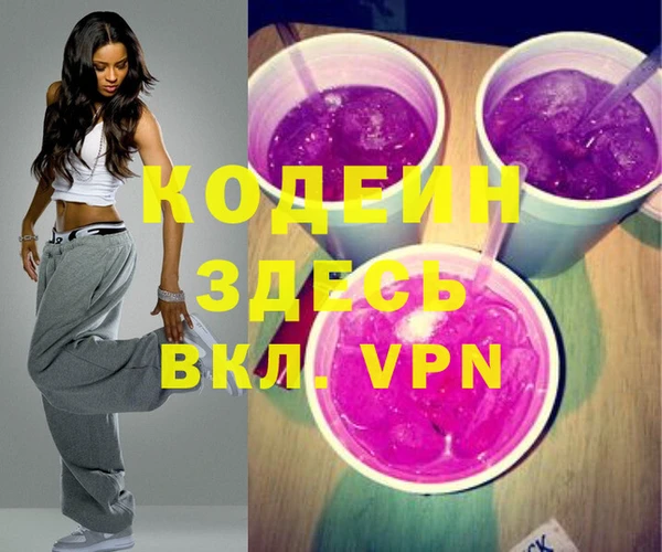 стафф Аркадак