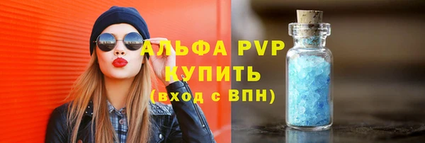 MDMA Арсеньев