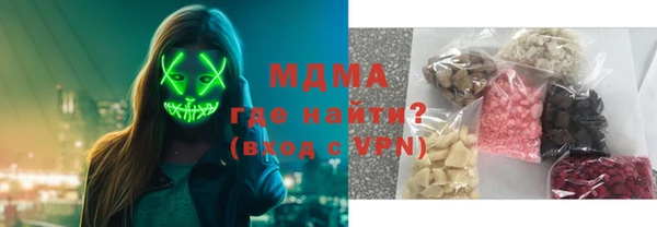 mdpv Армянск