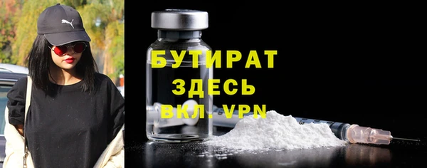 mdpv Армянск