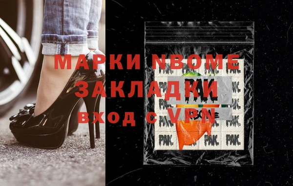 стафф Аркадак