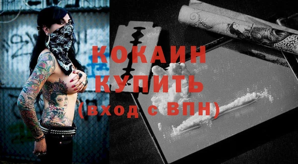 mdpv Армянск