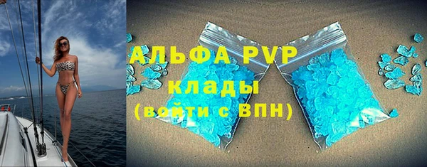 герыч Новодвинск