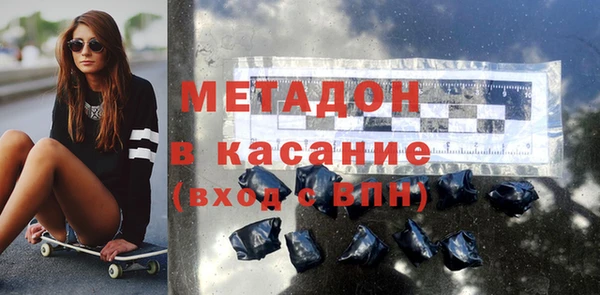 MDMA Арсеньев