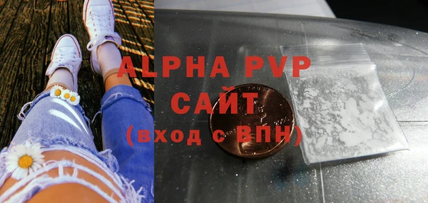 стафф Аркадак
