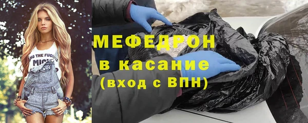 стафф Аркадак