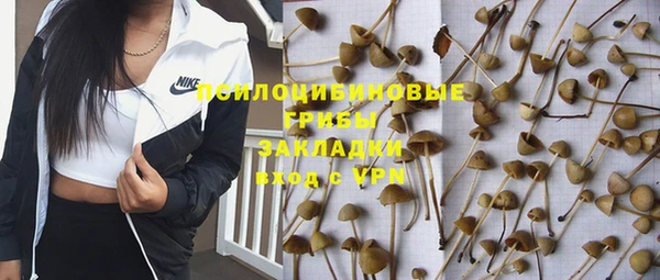 MDMA Арсеньев