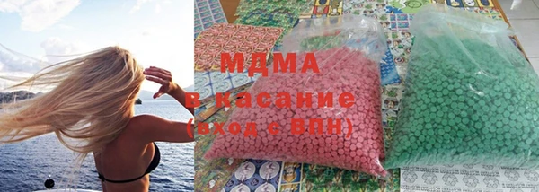 MDMA Арсеньев