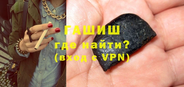 mdpv Армянск