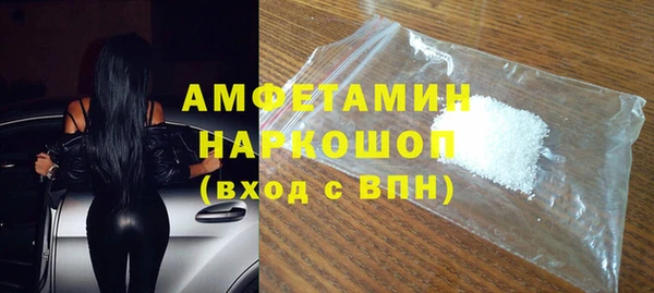 стафф Аркадак