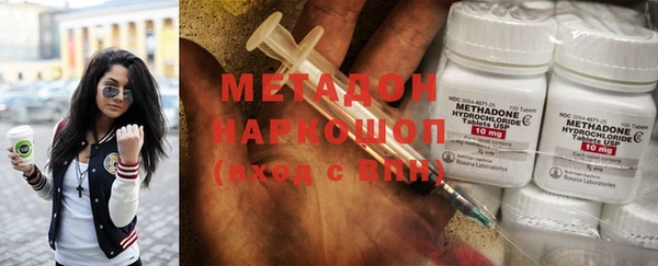 MDMA Арсеньев