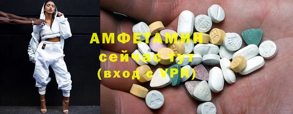 MDMA Арсеньев