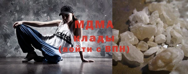 MDMA Арсеньев