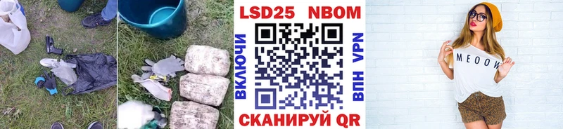 LSD-25 экстази кислота Сясьстрой