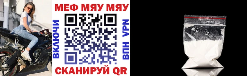 МЕФ кристаллы  закладки  Сясьстрой 