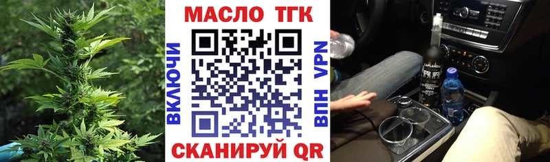 где продают наркотики  Сясьстрой  Дистиллят ТГК вейп 